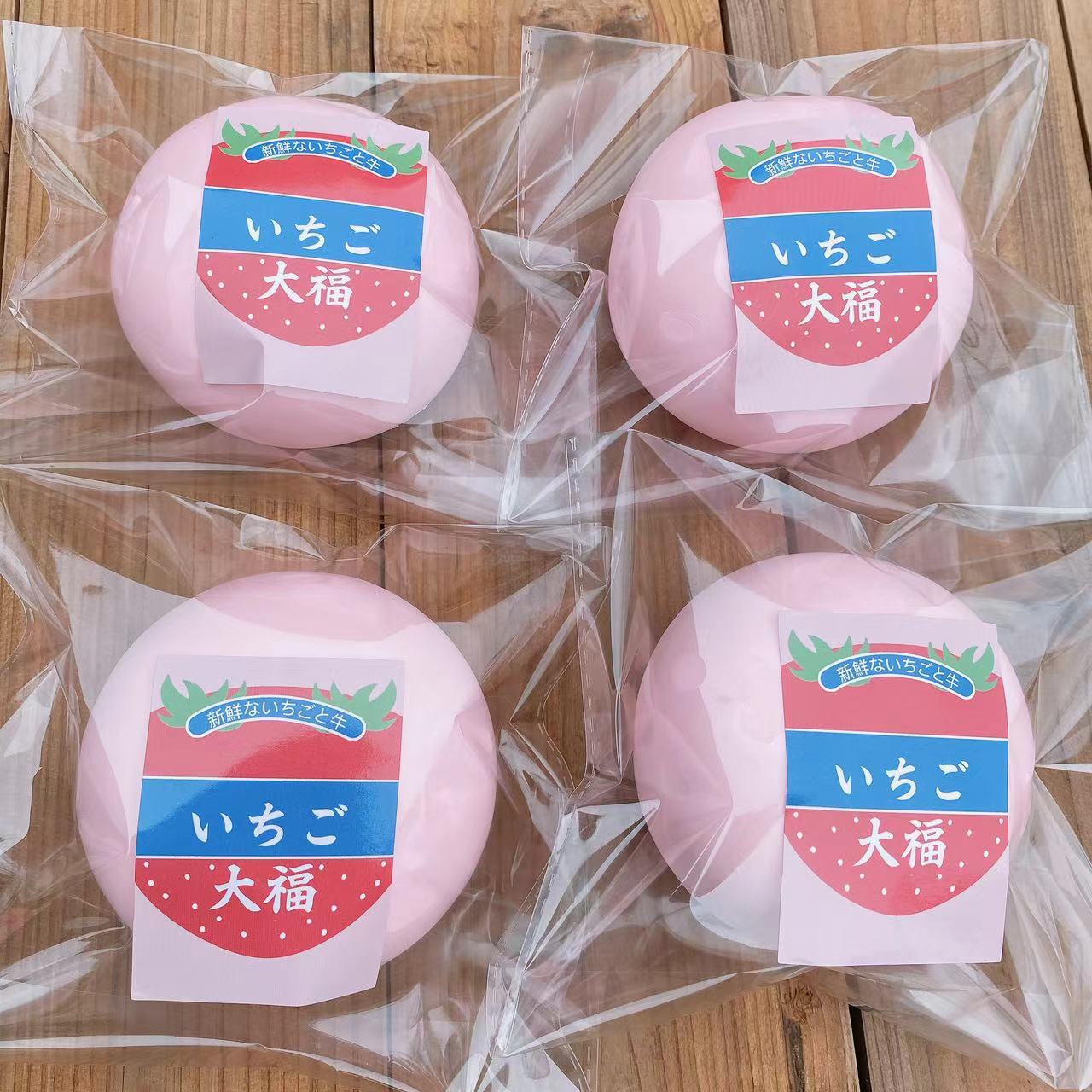 Mochi Daifuku Squishy Toy – Soft Slow Rising Stress Relief Squeeze Ball