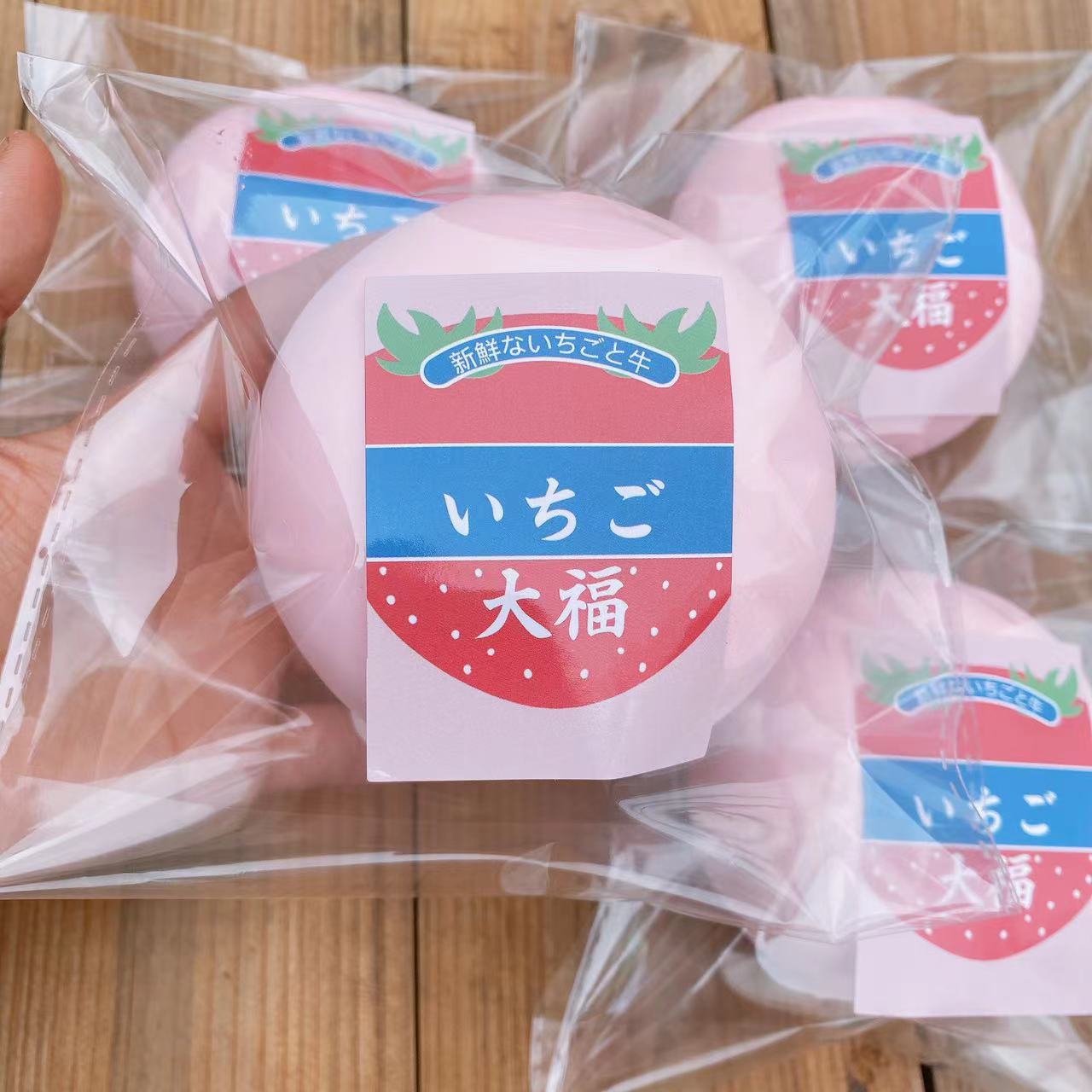 Mochi Daifuku Squishy Toy – Soft Slow Rising Stress Relief Squeeze Ball
