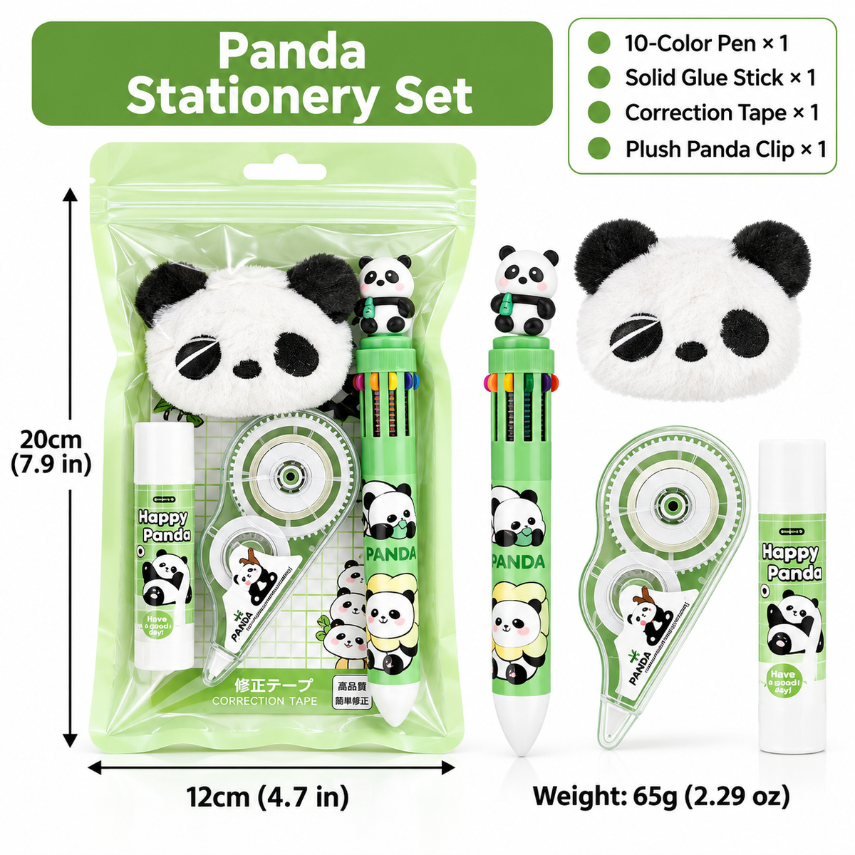 Cute Stationery Gift Sets – 4, 5 & 7-Piece School & Office Supplies