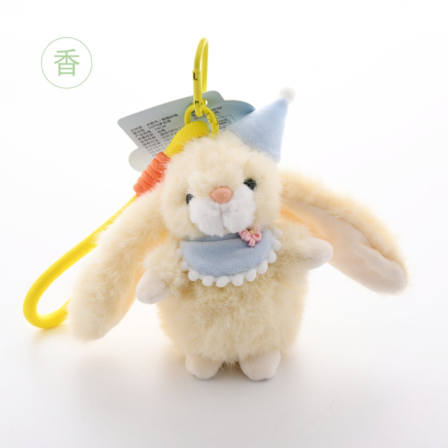 Spring Easter Fluffy Long-Eared Bunny Plush Charm